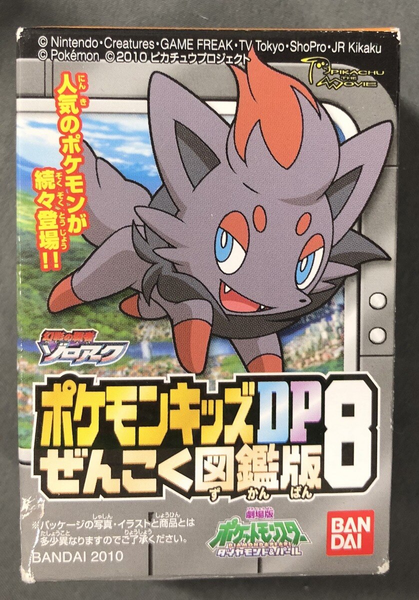 Bandai Pokemon Kids DP National Pokedex 8 Movie Version Pokemon Diamond and Pearl Zorua 494