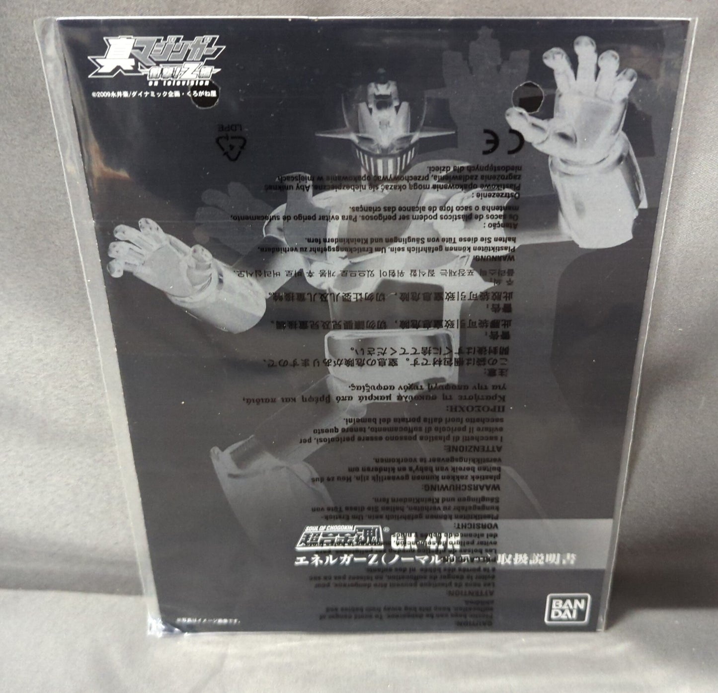 Bandai Soul of Chogokin Energer Z/ Colori normali ver Tamashi Nation 2010 GX-47N