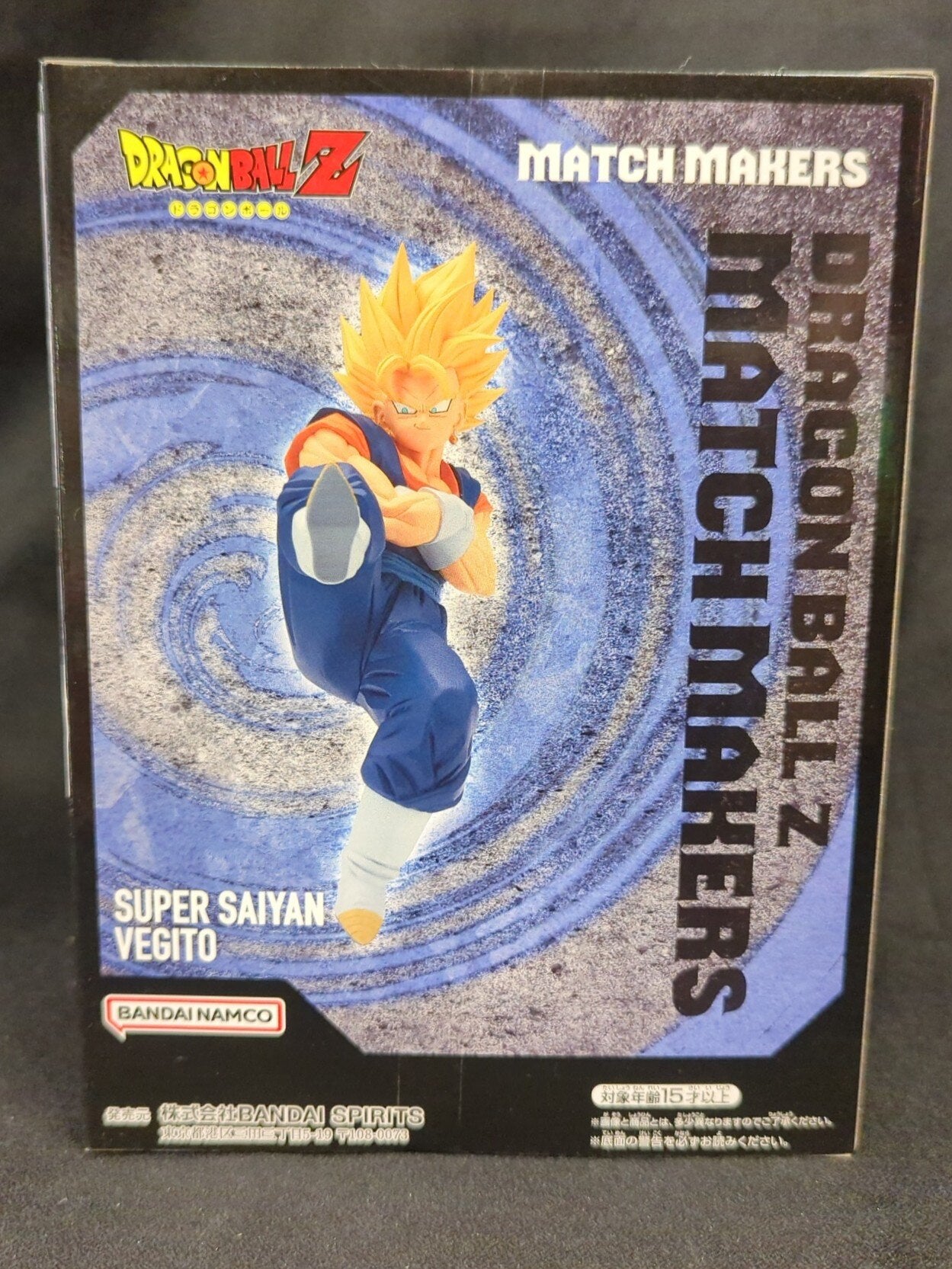 Bandai Spirits MATCH MAKERS VS Majin Bu (Son Gohan absorbed) Super Saiyan Vegito
