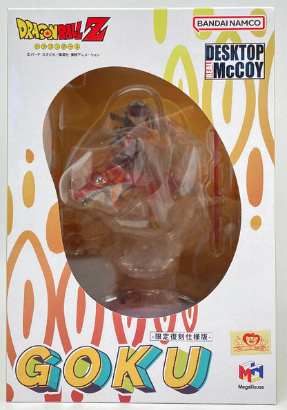 MegaHouse Desktop Real McCoy Son Goku 01 – limitierte Reproduktionsausgabe –