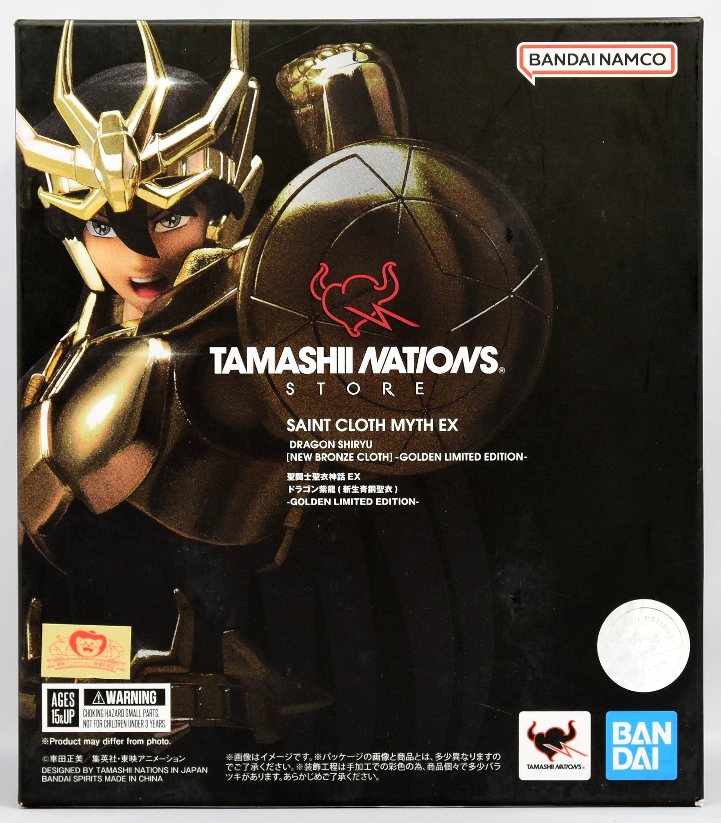 BANDAINAMCO/BANDAISPIRITS Saint Seiya Myth Cloth EX Masami Kurumada Dragon Shiryu Reborn Bronze Cloth GOLDEN LIMITED EDITION