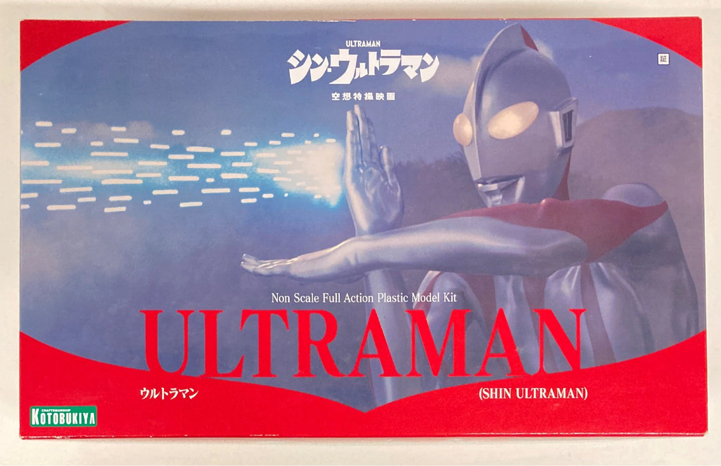 Kotobukiya Ultraman (Movie "Shin Ultraman")