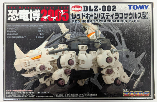 Tomy Dinosaur Expo 2005 Commemorative Red Horn (Styracosaurus Type) DLZ002