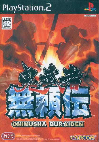 Capcom PS2 Musha Buraiden