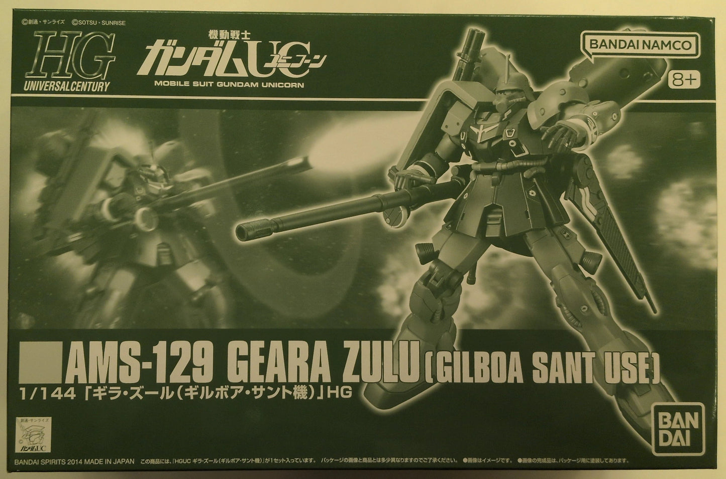 BANDAISPIRITS HGUC 1/144 RFTERM0TOKEN version of Geara Zulu(Gilboa Sant machine)