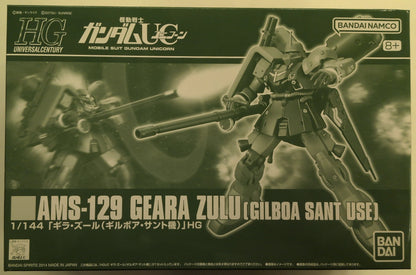BANDAISPIRITS HGUC 1/144 RFTERM0TOKEN version of Geara Zulu(Gilboa Sant machine)