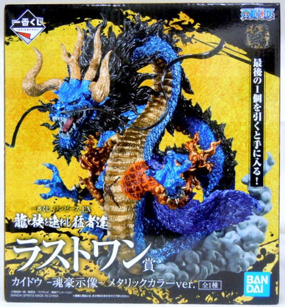 Bandai Spirits Ichiban Kuji One Piece EX Dragon and the Warriors Last One Prize Kaido -Soul Master Statue- metallic Color Ver. Figure
