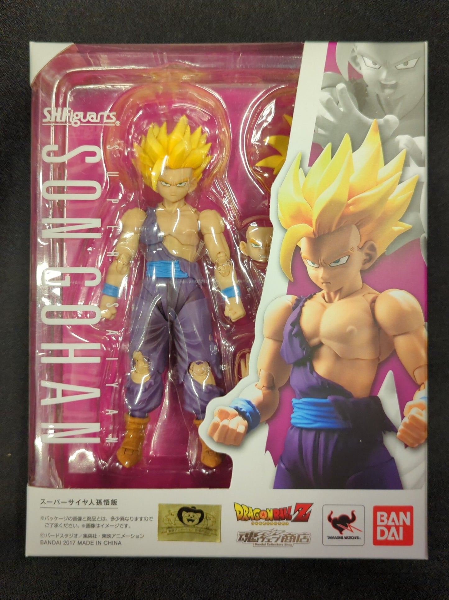 Bandai SH Figuarts Dragon Ball Super-Saiyan Son Gohan (Renewal ver.)