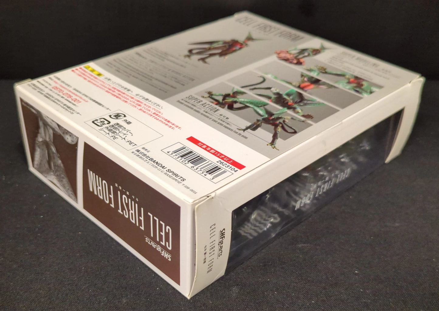 Bandai SH Figuarts Cell First Form