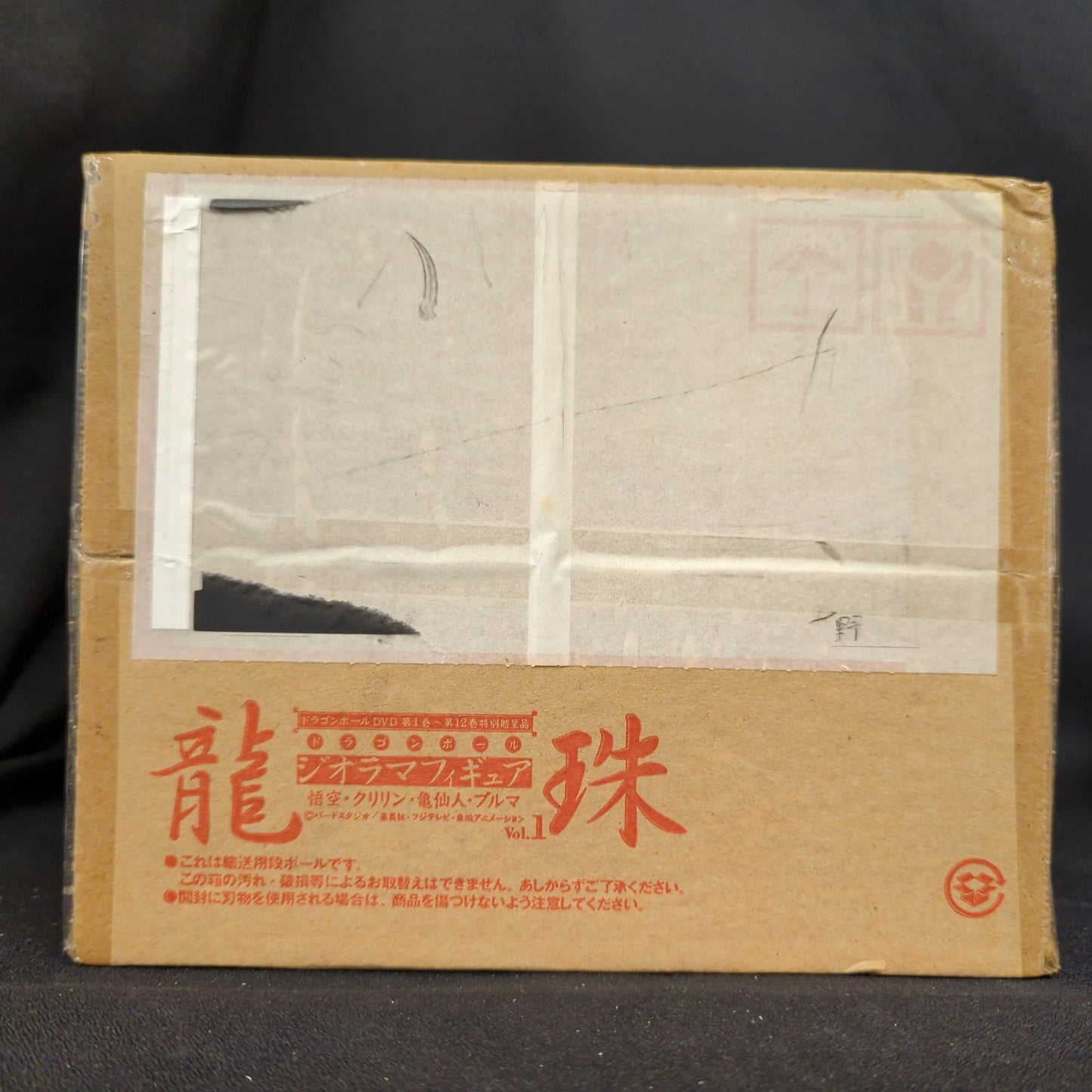 Bird Studio Original Dragon Ball DVD Bonus Item Diorama Figure Dragon Ball Vol. 1 and 2 set + Temple-Style Display Stand