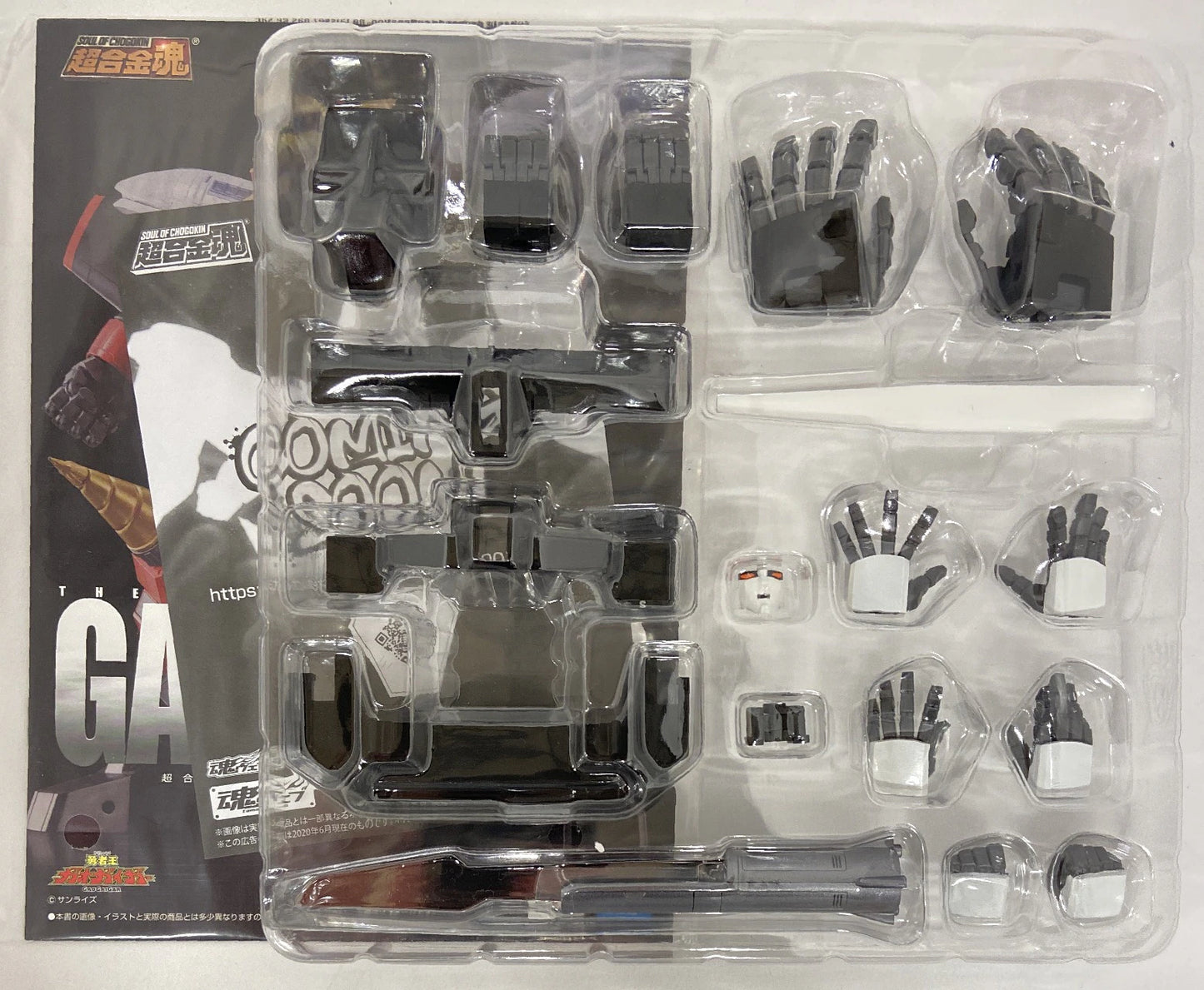 Bandai Spirits Soul of Chogokin Gaogaigar Resale Edition GX-68