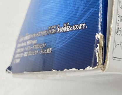 Takara Tomy Random booster Vol.18 Naked Spriggan.Pr.Om Ten B-156 01