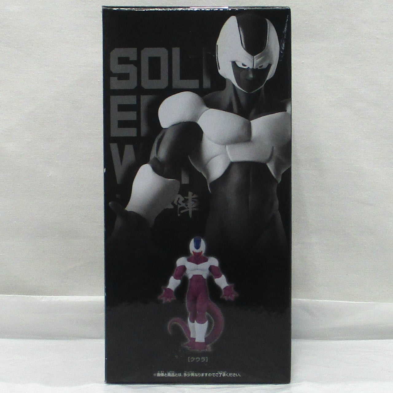 RFTERM0TOKEN Dragon Ball Z SOLID EDGE WORKS-THE Salida- Coola