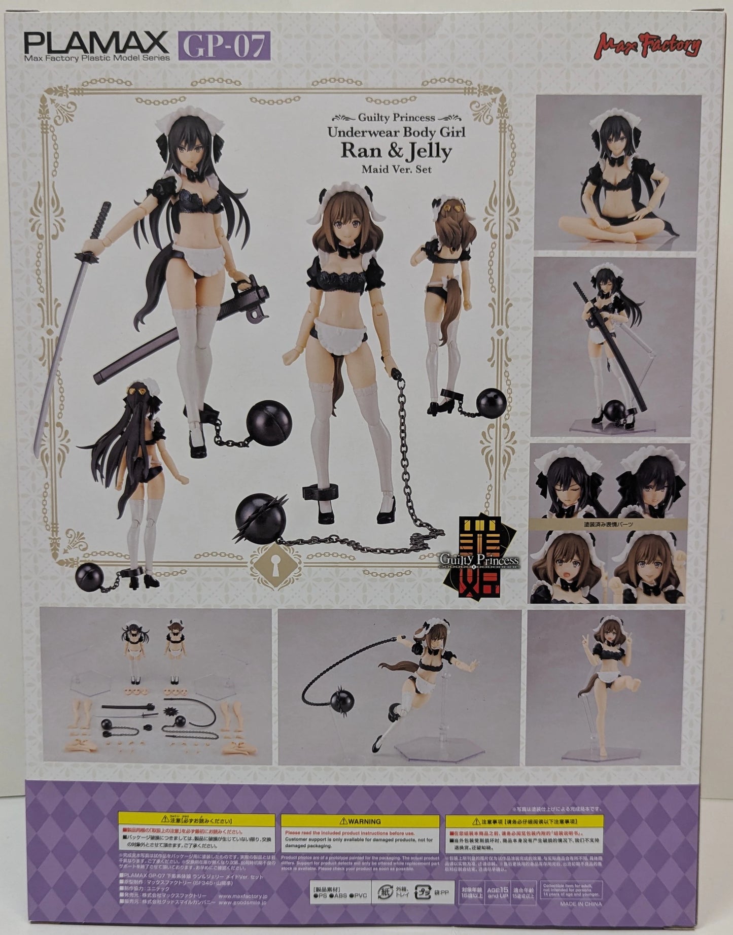 Max Factory PLAMAX Underwear Body Girl Ran and Jerry Maid Ver. set GP07