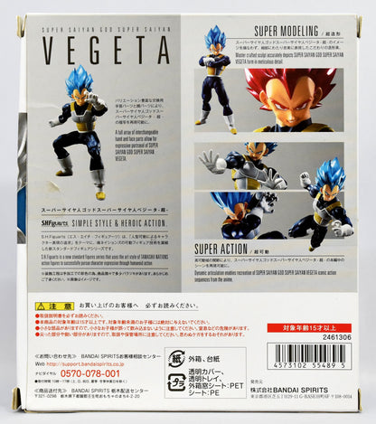 BANDAI SPIRITS SHFiguarts Super Saiyan God Super-Saiyan Vegeta