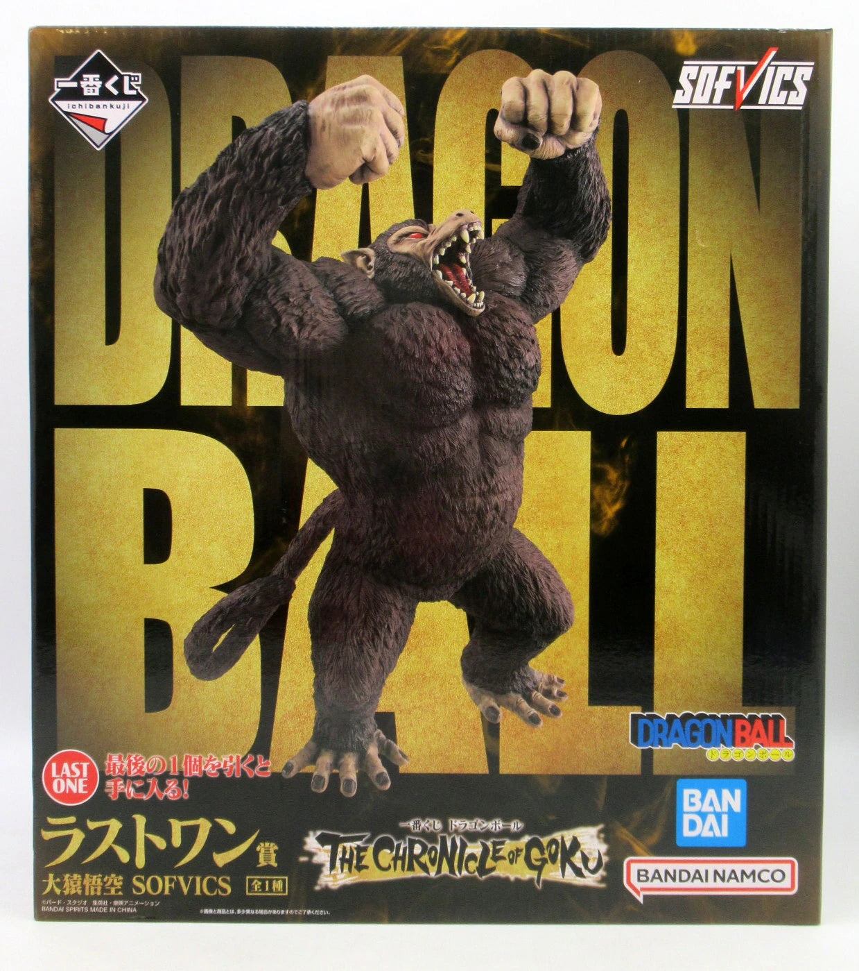 Bandai Spirits Ichiban Kuji Dragon Ball THE CHRONICLE OF GOKU Last One Prize: Great Goku SOFVICS