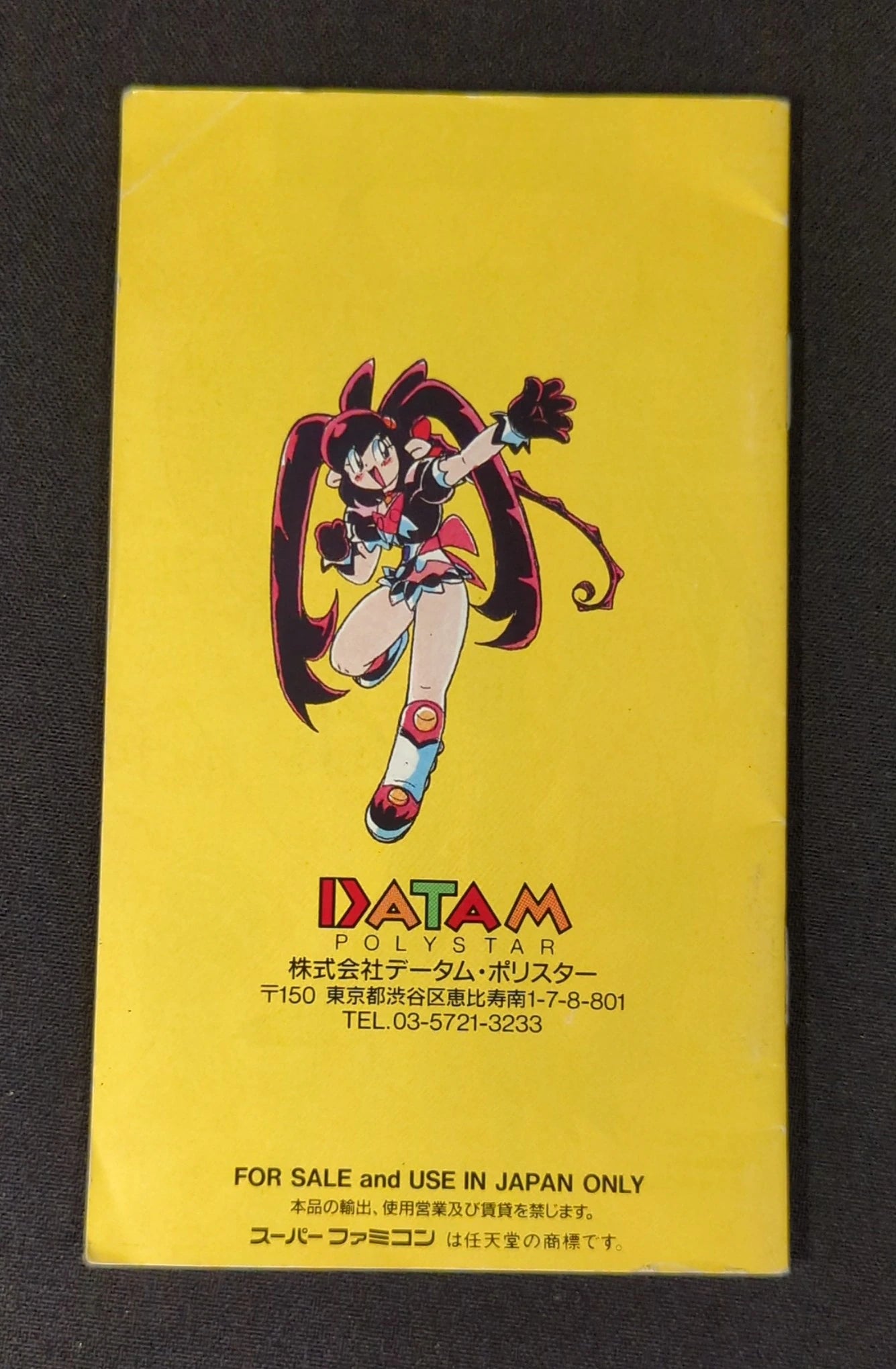 SFC Don't Give Up! Magicendo