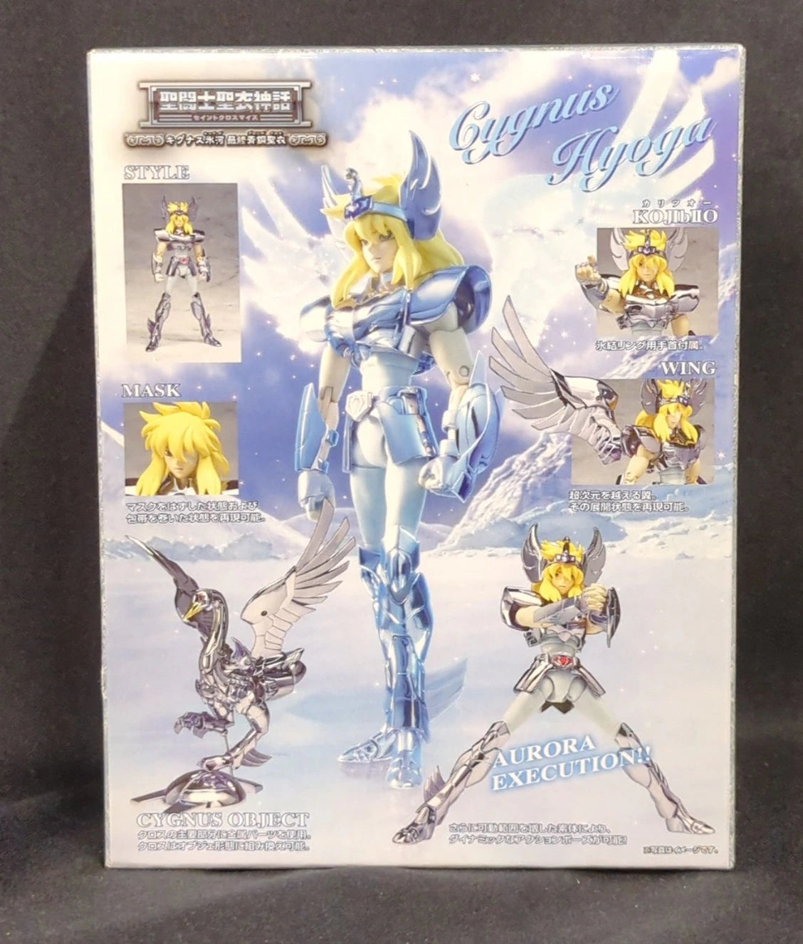BANDAI Saint Seiya Myth Cloth Masami Kurumada Cygnus Hyouga/Final Bronze Cloth