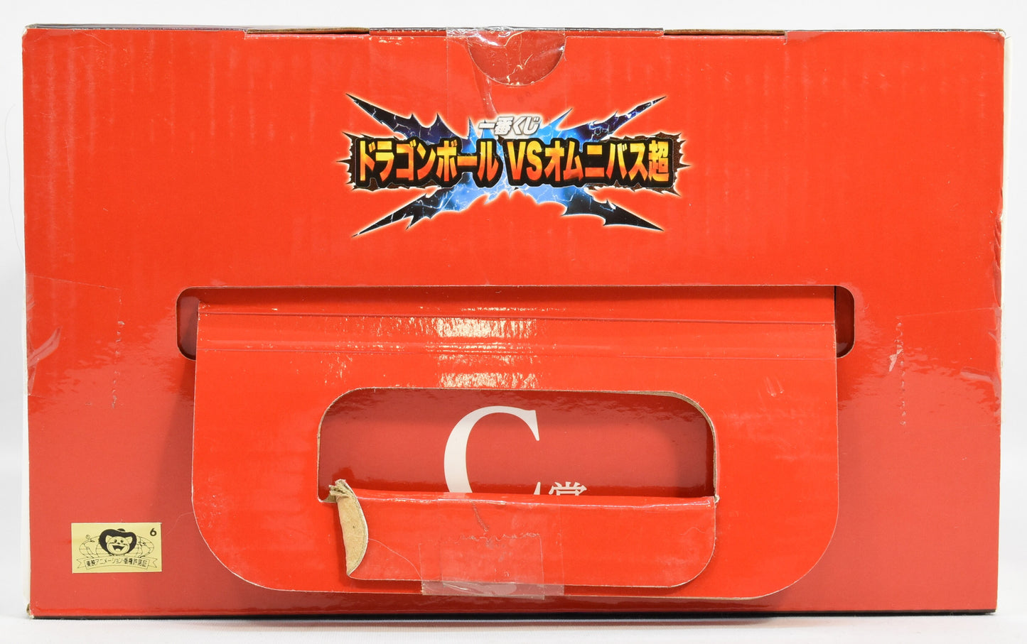 Bandai Spirits Ichiban Kuji Dragon Ball VS Omnibus Super C-Prize Super Saiyan 4 Gogeta MASTERLISE Figure