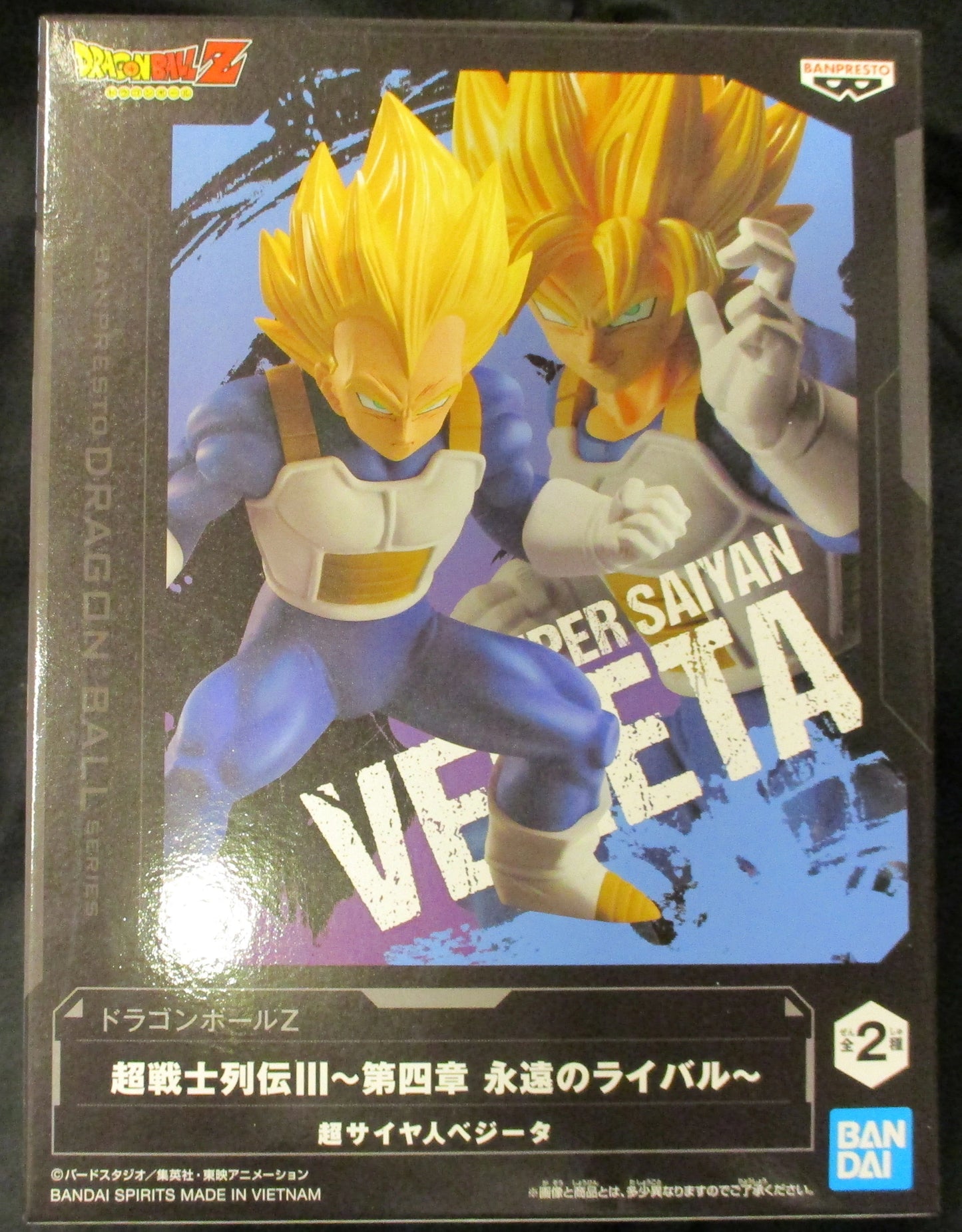 Bandai Spirits Super Warrior Legends III Chapter 4 Eternal Rival Super Saiyan Vegeta