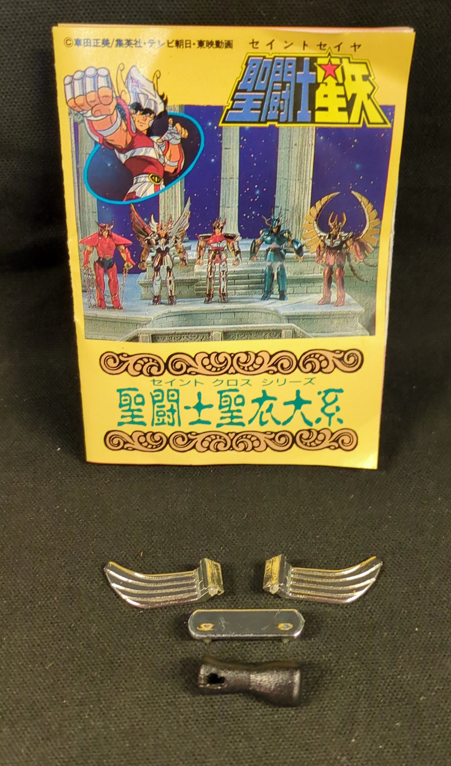Bandai Bronze Cloth/Saint Cloth Taikei Masami Kurumada Cygnus Cloth (First Bronze Cloth) Late Illustration Box