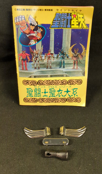Bandai Bronze Cloth/Saint Cloth Taikei Masami Kurumada Cygnus Cloth (First Bronze Cloth) Late Illustration Box