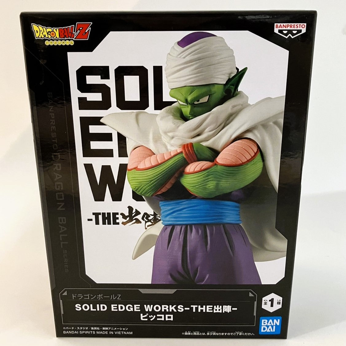 バンダイスピリッツ ドラゴンボールZ SOLID EDGE WORKS-THE出陣- ピッコロ