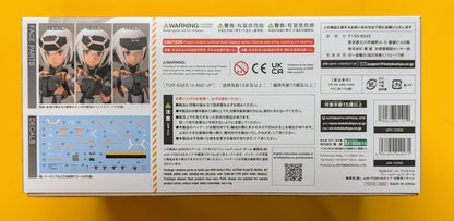 Kotobukiya - Frame Arms Girl - Gourai [Black] with FGM148 Type Anti-Tank Missile