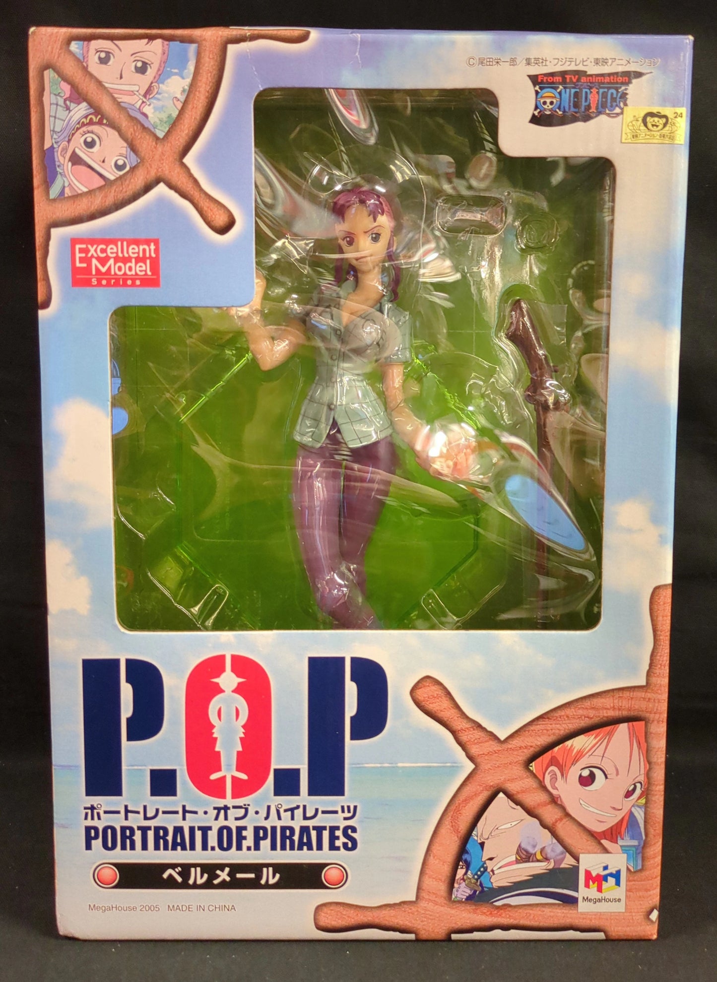 MegaHouse POP  Bellmer