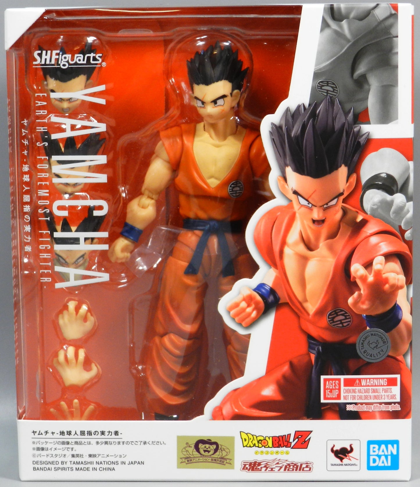 BANDAINAMCO/BANDAISPIRITS S.H.Figuarts Dragon Ball Z Yamcha - One of the most powerful people on Earth
