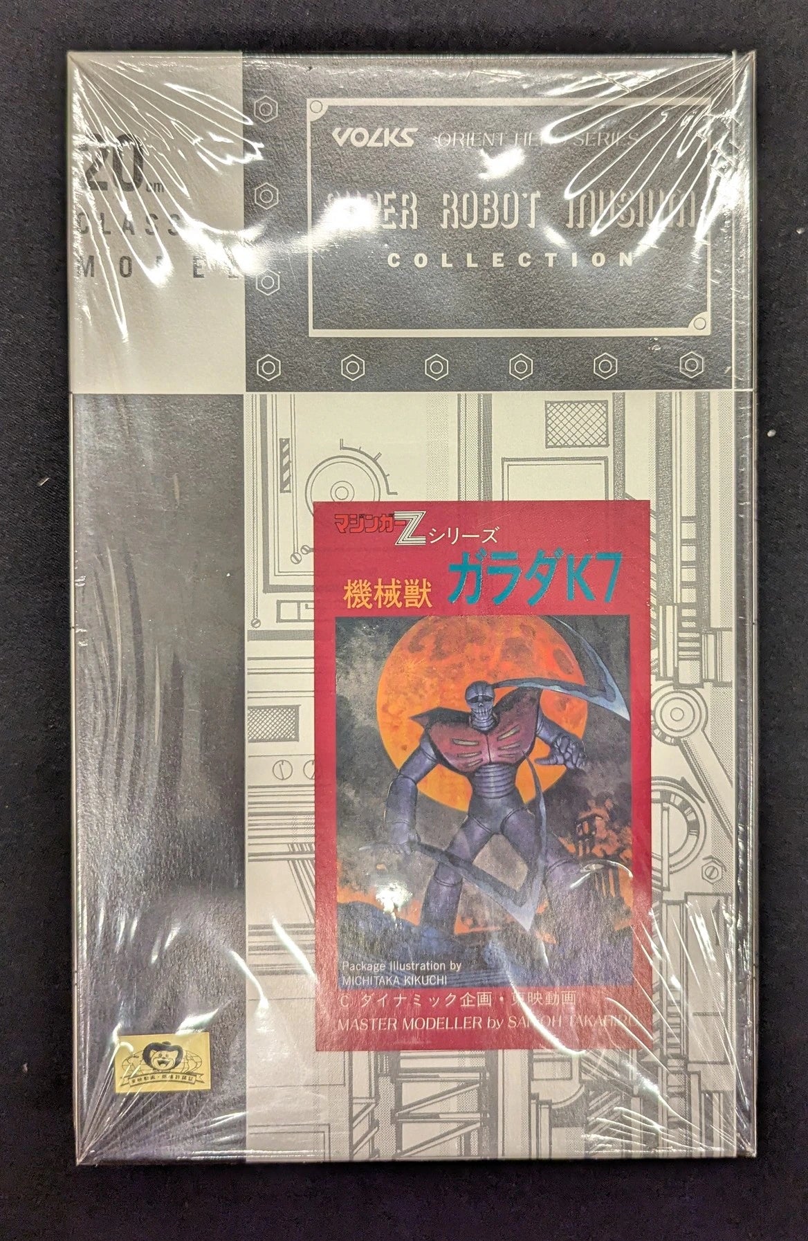 Volks / SUPER ROBOT MUSIUM COLLECTION/20cm CLASS MODEL original mold Susumu Machida machine beast Galada K7