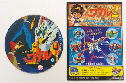 Takara Majin Daishuugou Mashin Hero Wataru 2 New Ryujinmaru Space World Type 10