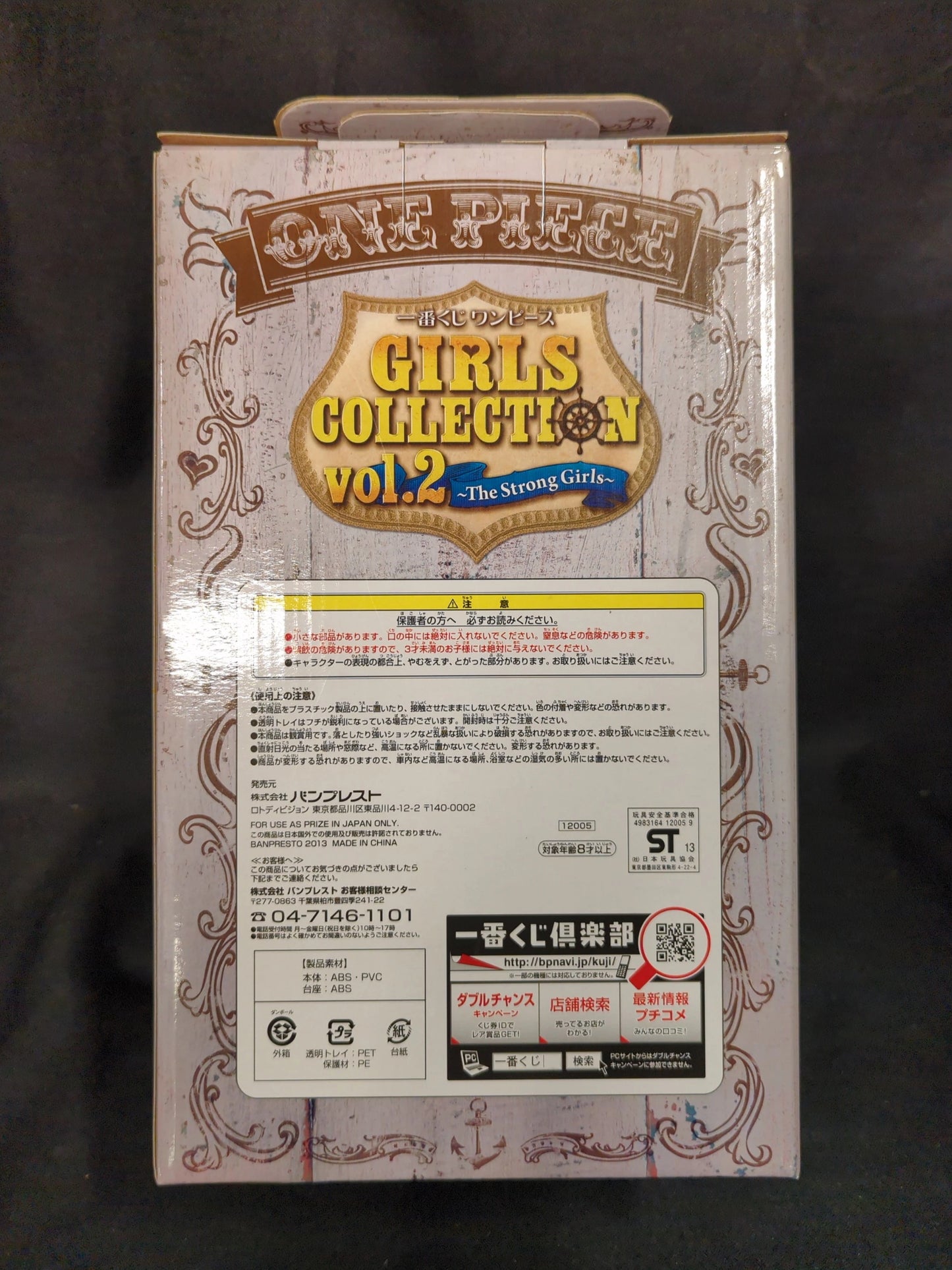 Banpresto - Ichiban Kuji Piece Girls Collection 2 Strong Girls C-Prize Vivi Figure