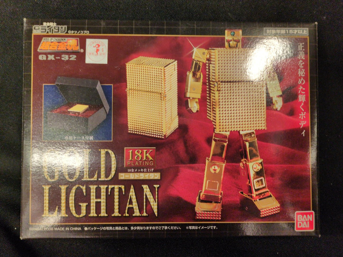 Bandai Soul of Chogokin Gold Lightan GX-32