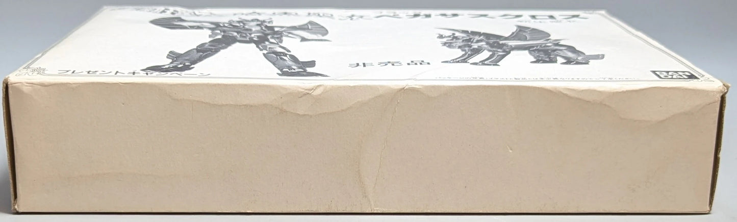 Bandai Saint Cloth Taikei Masami Kurumada New Dark pagasus (Gift Item) Not For Sale Item