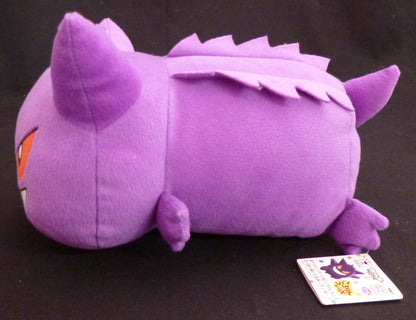 Banpresto Kororin Friends Huge Stuffed Toy Gengar Pokemon XY and Z Gengar