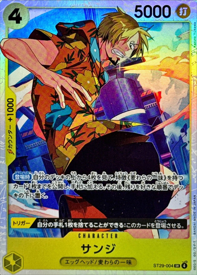 Sanji [SR] {ST29-004}