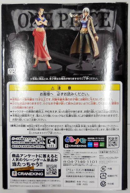 Banpresto Grandline Lady 2/One Piece Nico Olivia