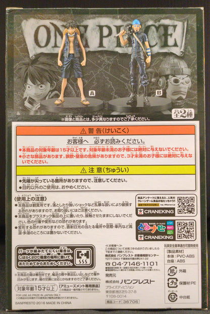 Banpresto DXF THE GRANDLINE MEN ONE PIECE FILM GOLD vol.6 Usopp