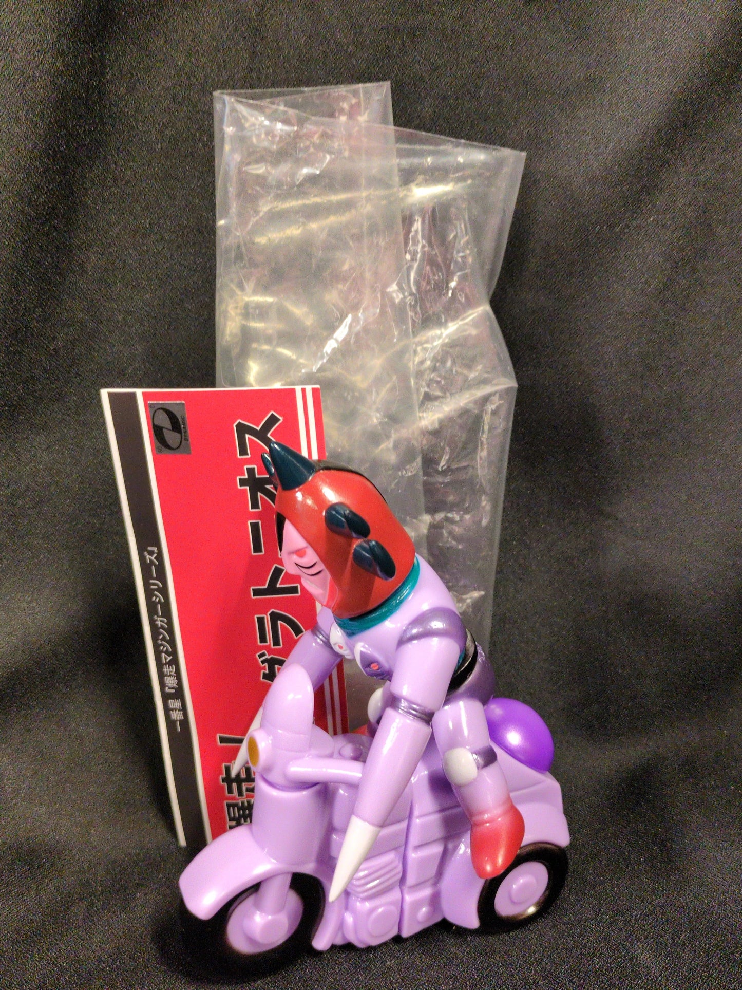 Ichiban-boshi Bakusou Mazinger Series Dynamic Productions Bakusou! Combat Beast Gluttonios