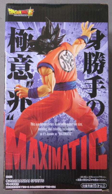 RFTERM0TOKEN MAXIMATIC THE SON GOKU VI Fils Goku