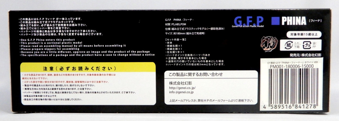 Phantom GFP PHINA - Fiina - White VER