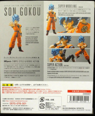 Bandai Dragon Ball Super S.H.Figuarts Super Super-Saiyan God Super Super-Saiyan Son Goku -Super-