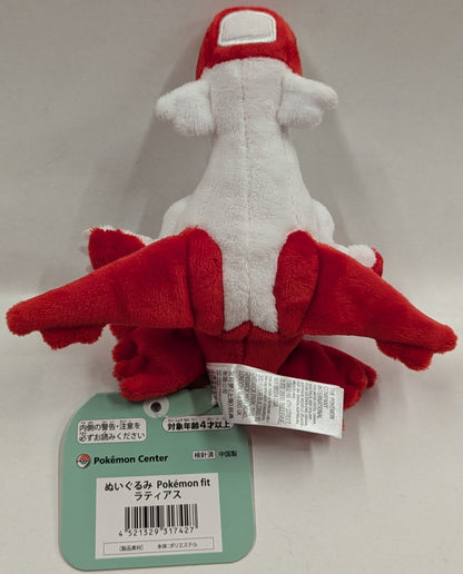 Pokemon - Plush Stuffed Toy/Pokemon Fit/Green Tag Pokemon Latias
