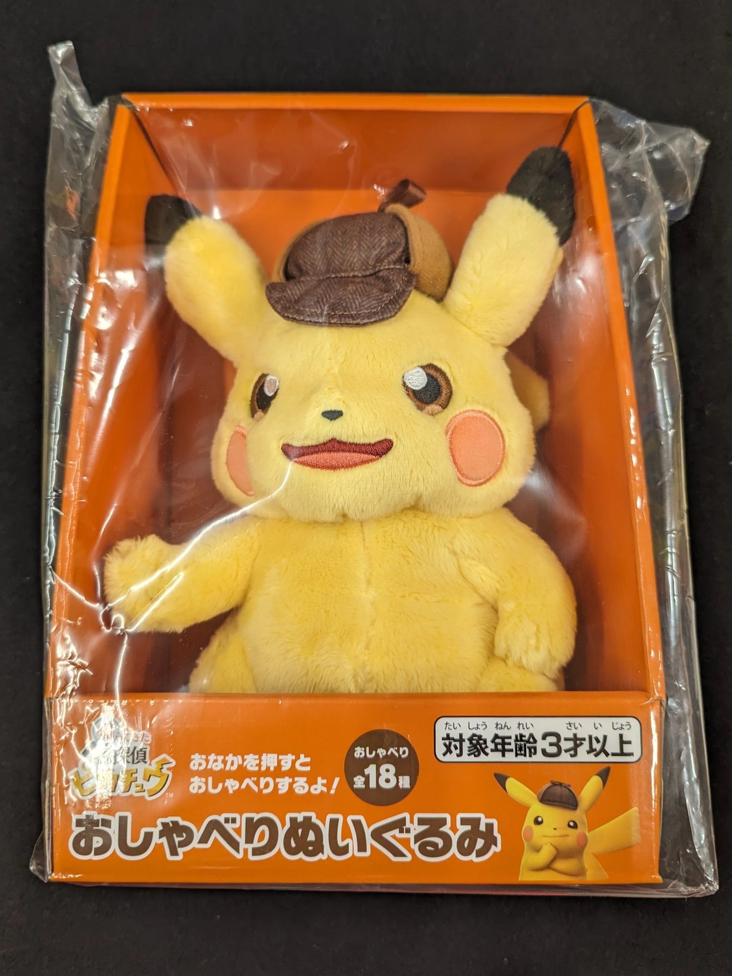 Pokemon Talking Stuffed Plush Toy Detective Pikachu Pikachu Returns