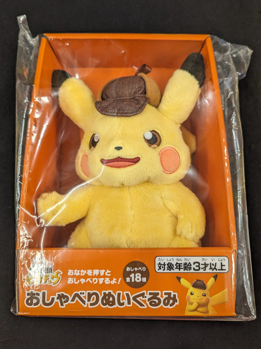 Pokemon Talking Stuffed Plush Toy Detective Pikachu Pikachu Returns
