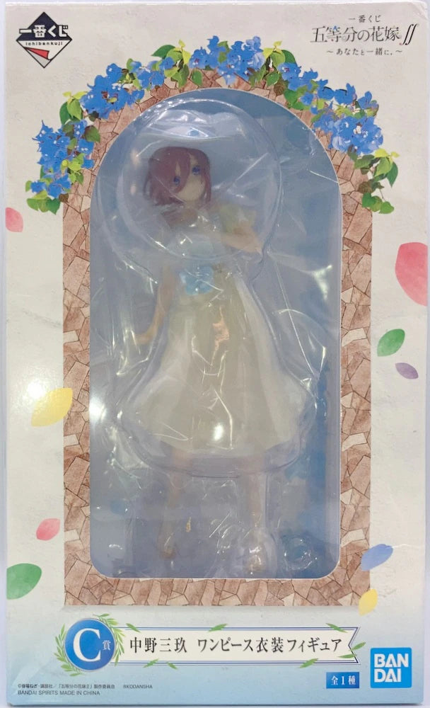 Banpresto - Ichiban Kuji Quintuplets ∬ With you. C-Prize: Miku Nakano One Piece costume figure