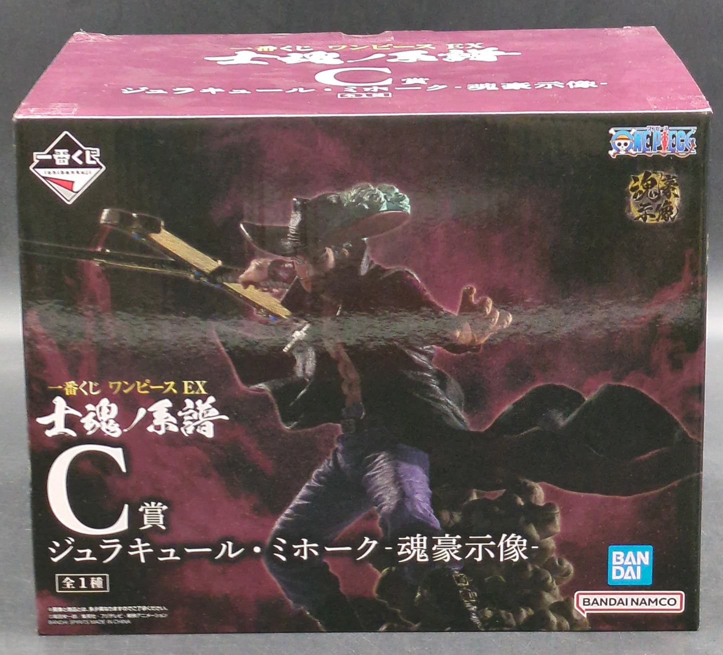 RFTERM0TOKEN Ichiban Kuji EX Shikon no Keifu C Prize Dracule Mihawk -Soul Master Statue-