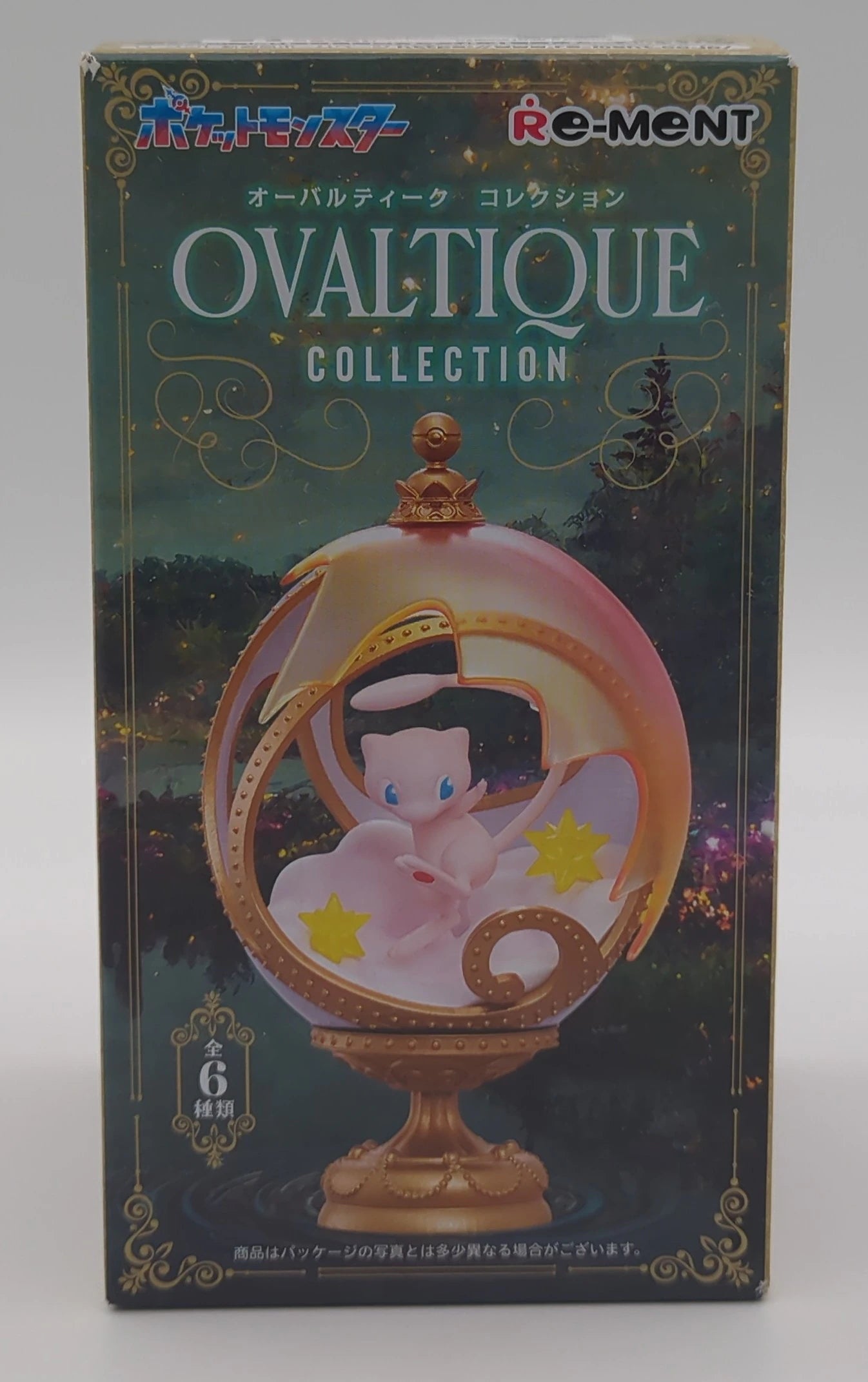 Re-Ment Pokemon Pikachu