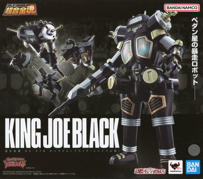 Bandai Spirits Soul of Chogokin King Joe Black < Revival Edition> GX37B